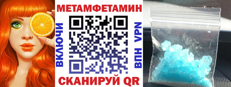 Амфетамин VHQ Кудрово
