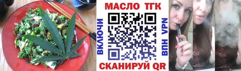 Еда ТГК марихуана  Кудрово 