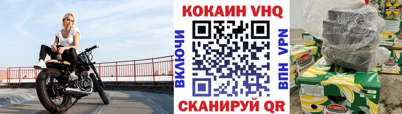 COCAIN Fish Scale  ссылка на мегу tor  Кудрово  где купить наркоту 
