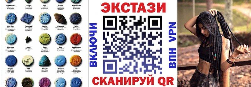 Ecstasy ешки  hydra ONION  Кудрово 