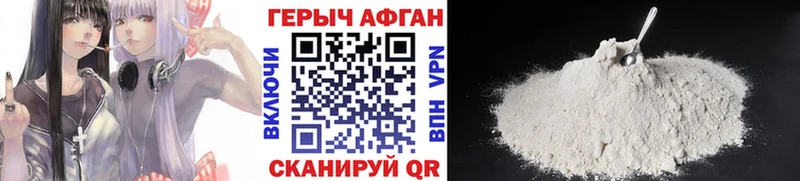 blacksprut   Кудрово  ГЕРОИН VHQ  где продают наркотики 