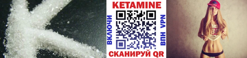 КЕТАМИН ketamine  Кудрово 