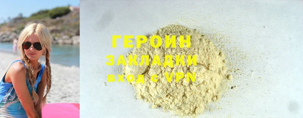 COCAINE Каменногорск