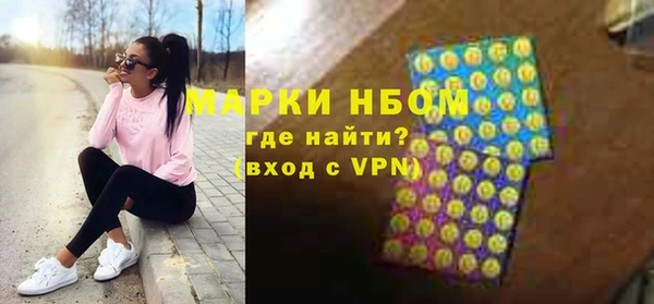 бутират Козельск