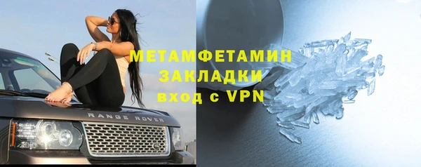 бутират Козельск