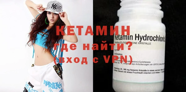 ALPHA-PVP Кодинск