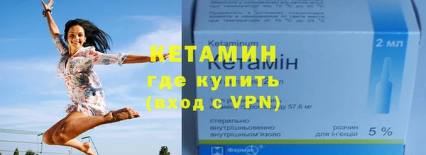 ALPHA-PVP Кодинск