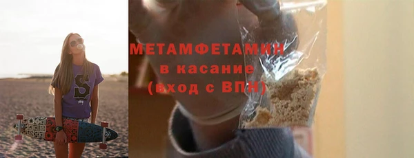 а пвп мука Кинешма