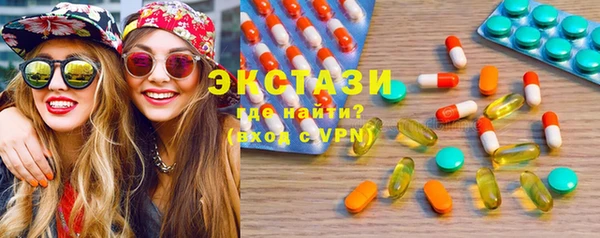 бутират Козельск