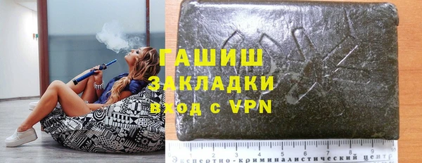ALPHA-PVP Кодинск