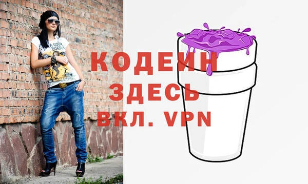 бутират Козельск