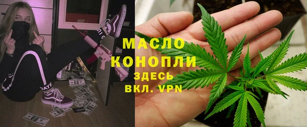 бутират Козельск
