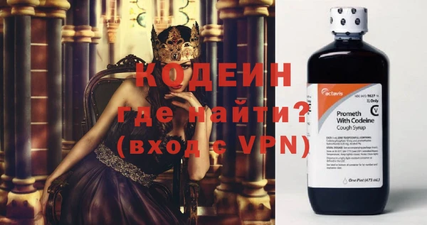 бутират Козельск