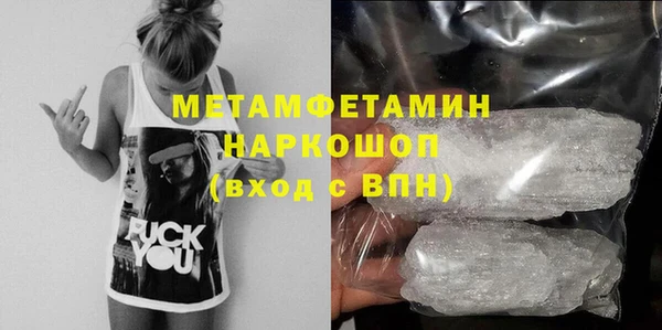 бутират Козельск