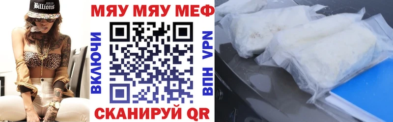 Меф  Кудрово
