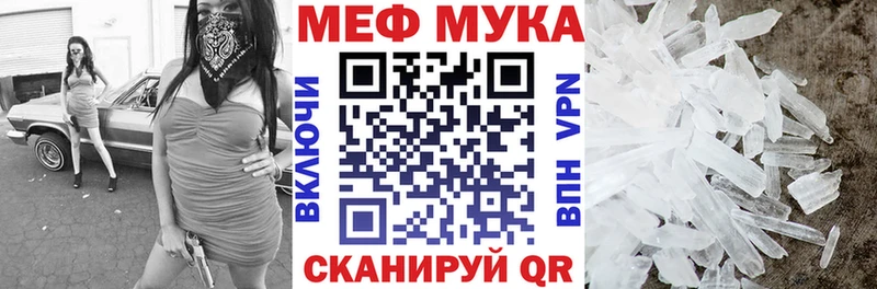Мефедрон mephedrone  даркнет сайт  blacksprut онион  Кудрово 