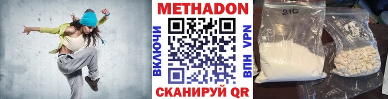МЕТАДОН белоснежный  Кудрово 