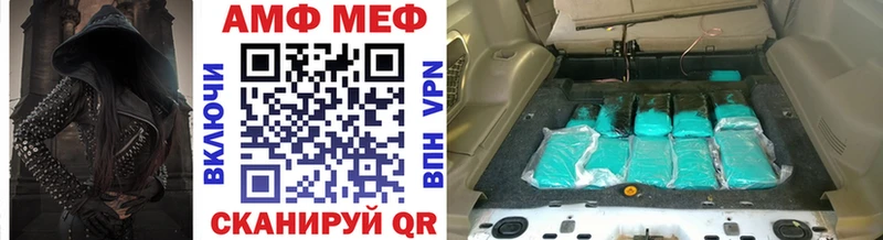 МЕТАМФЕТАМИН мет  Кудрово 