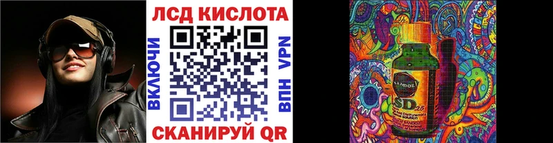 Марки N-bome 1,8мг  Кудрово 