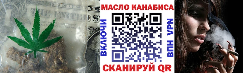 ТГК вейп с тгк  Кудрово 